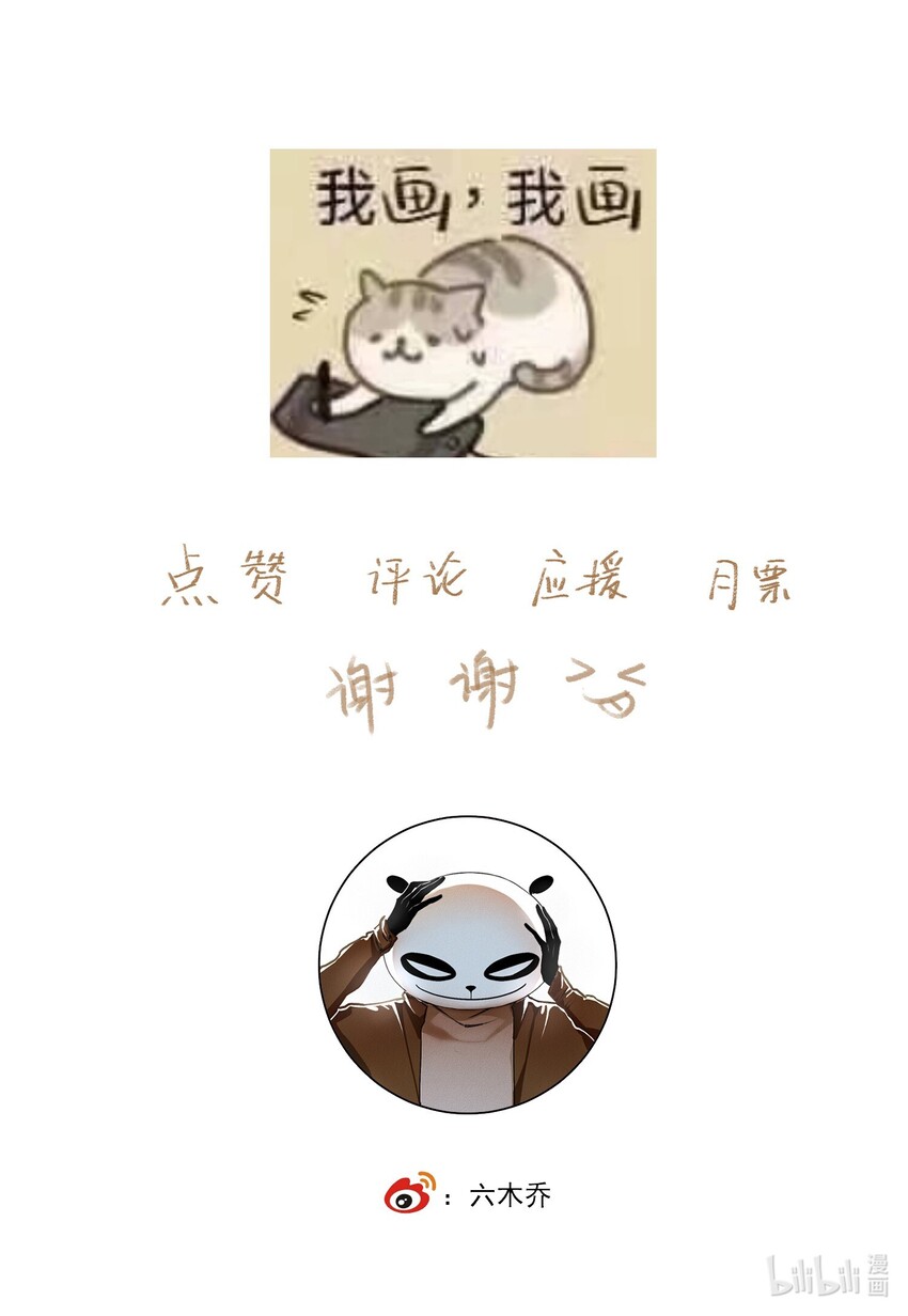 042 她的刀39