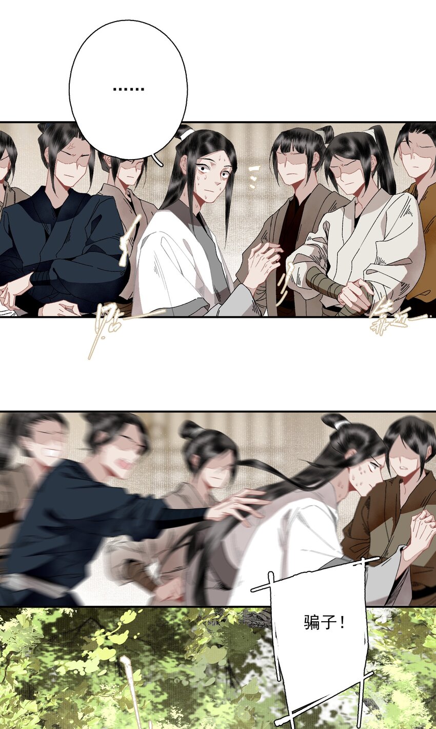 098 后半夜3
