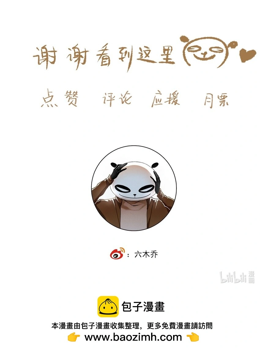 118 代价24