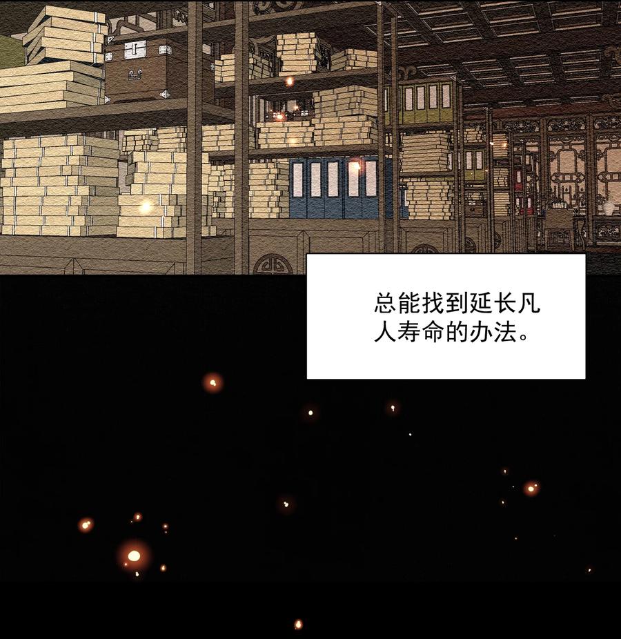 069 焦虑22