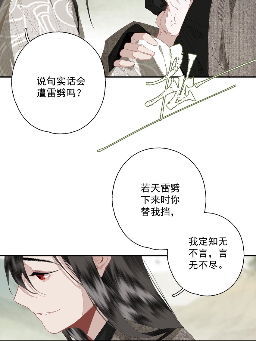 078 七日16