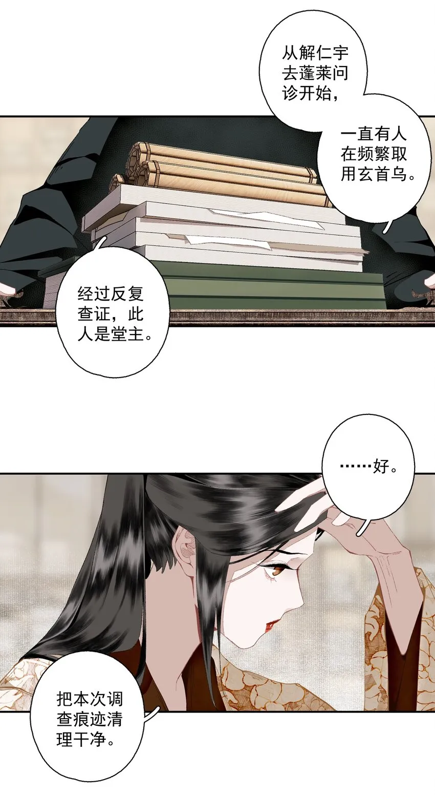 109 想不通15