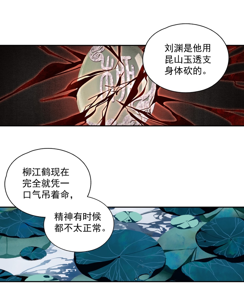 031 兄妹交流14