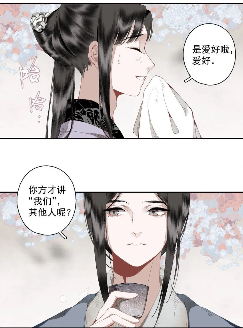 112 好狗不叫5