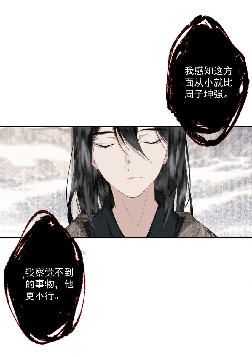 060 也没柳暗花明5