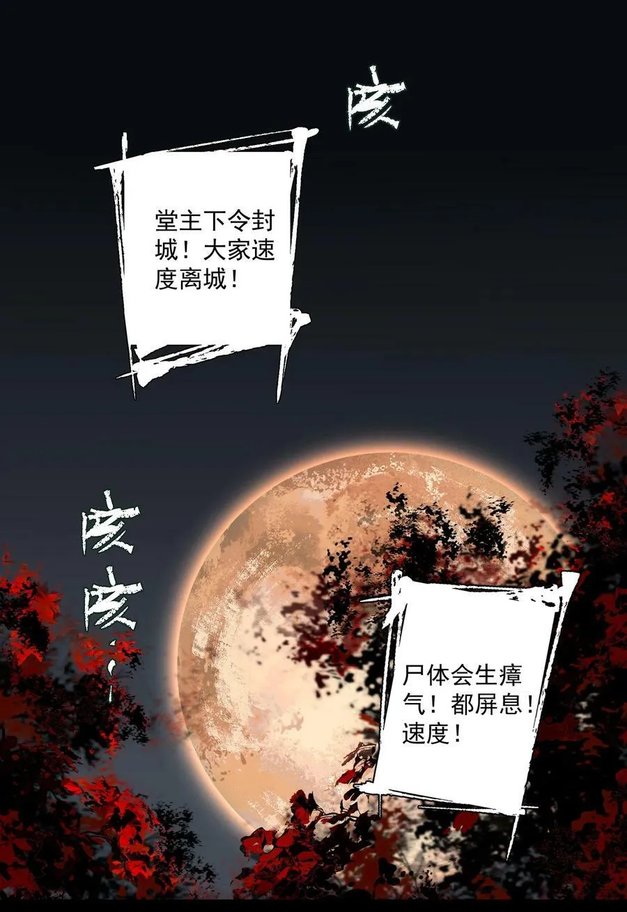 094 阋墙3