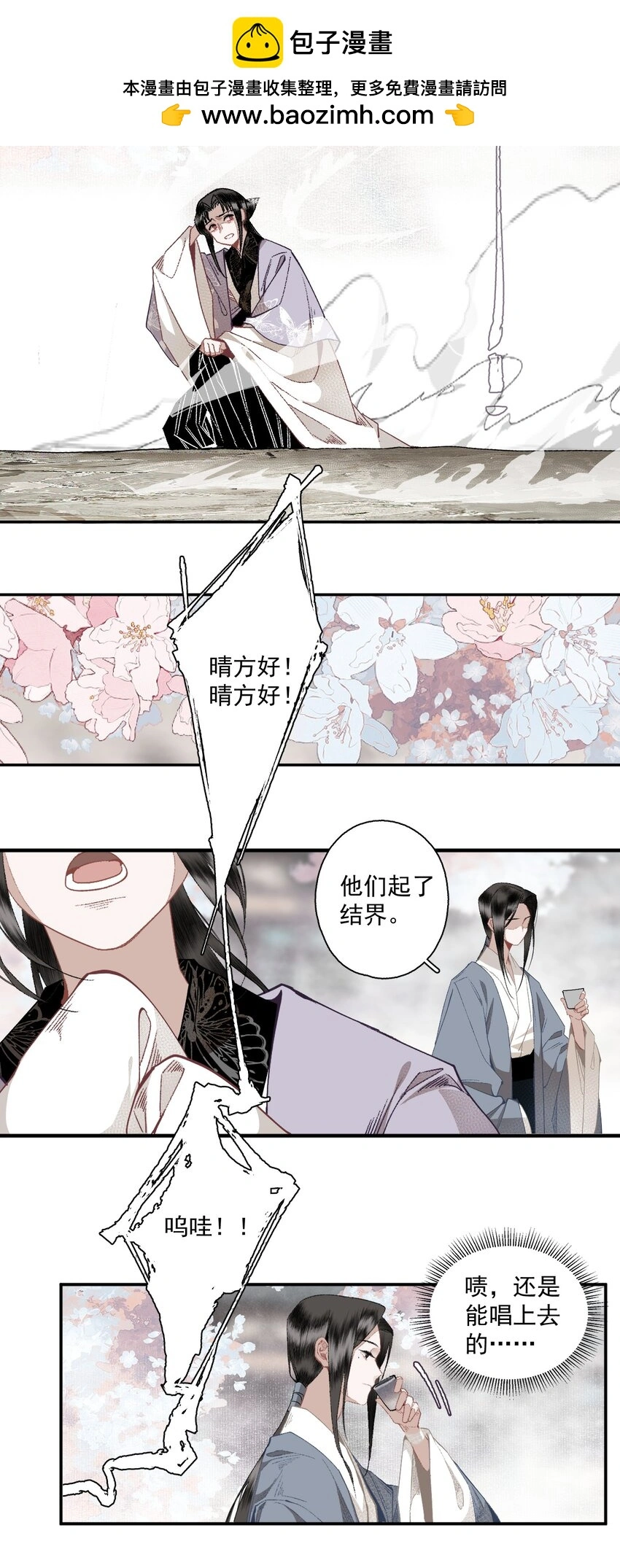 116 审时度势4