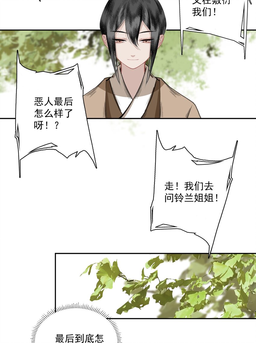 小番外 某一天8