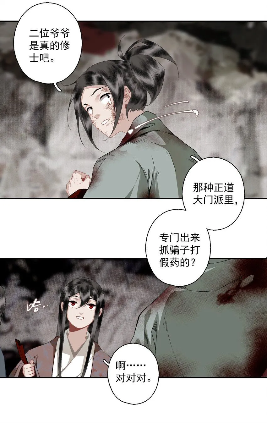 111 丁香6