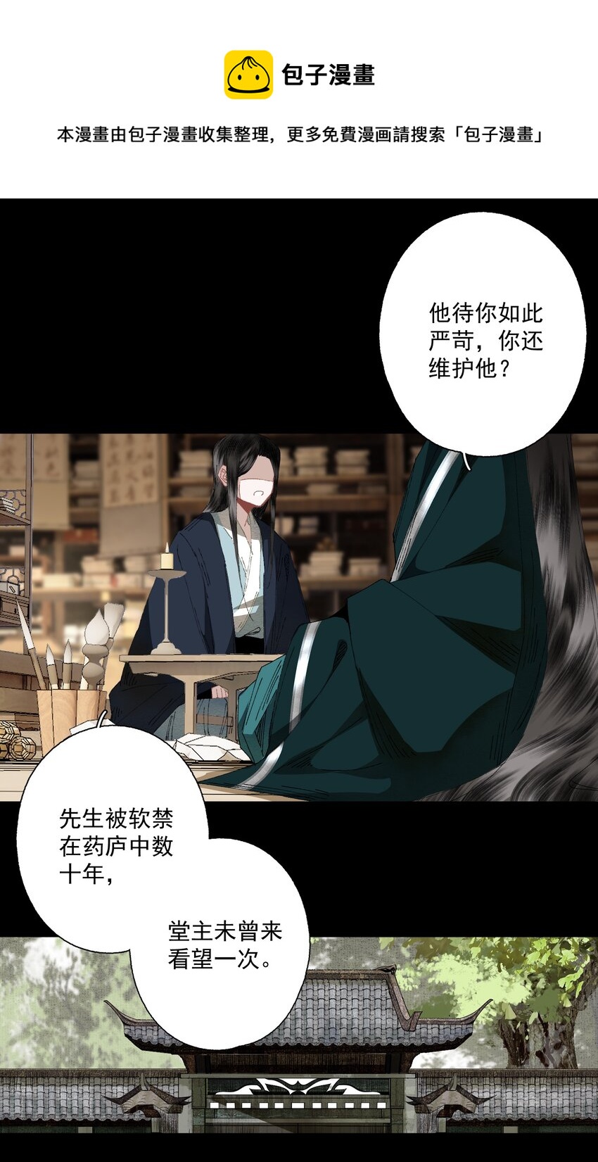 075 意料之外16