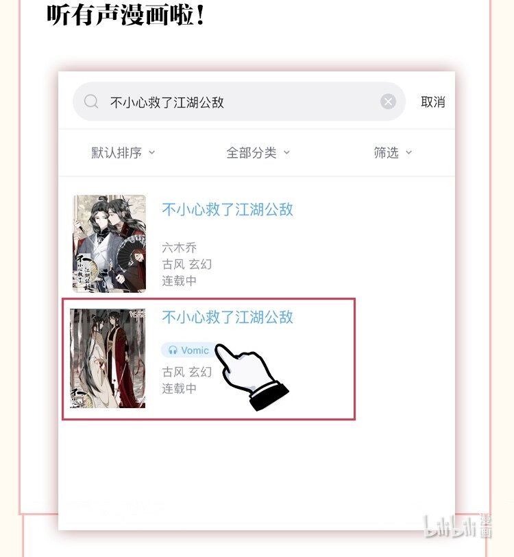 048 代价（下）28