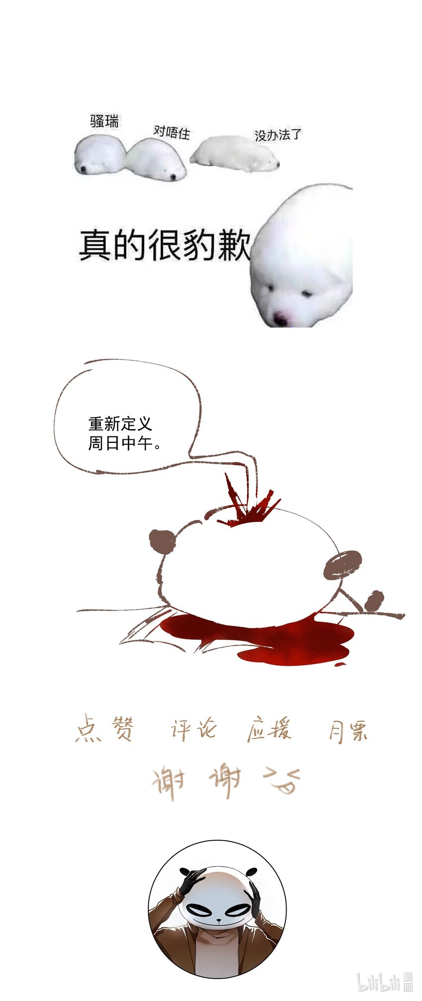 084 劝说25