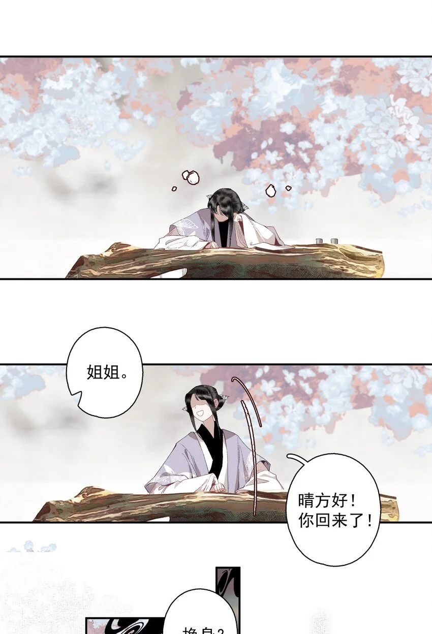 115 回来了是吧18