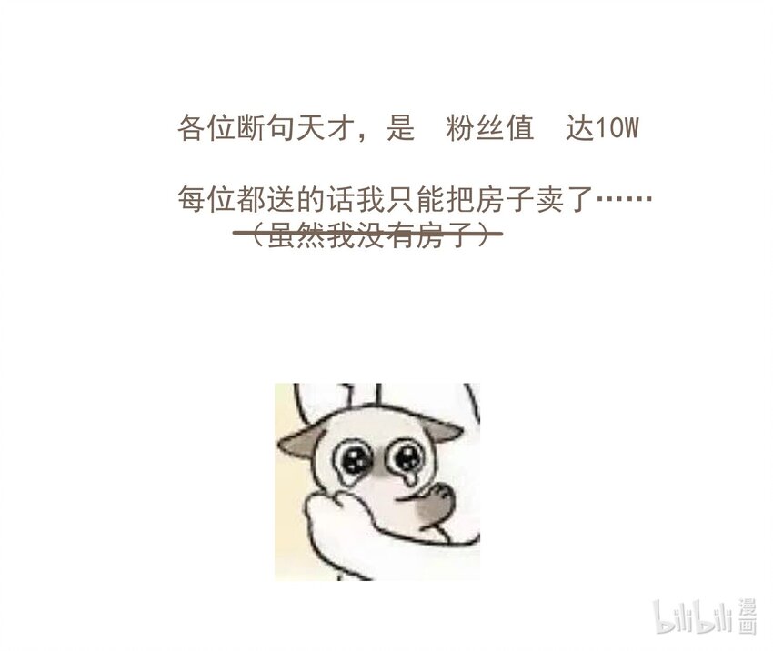 022 意料之外22