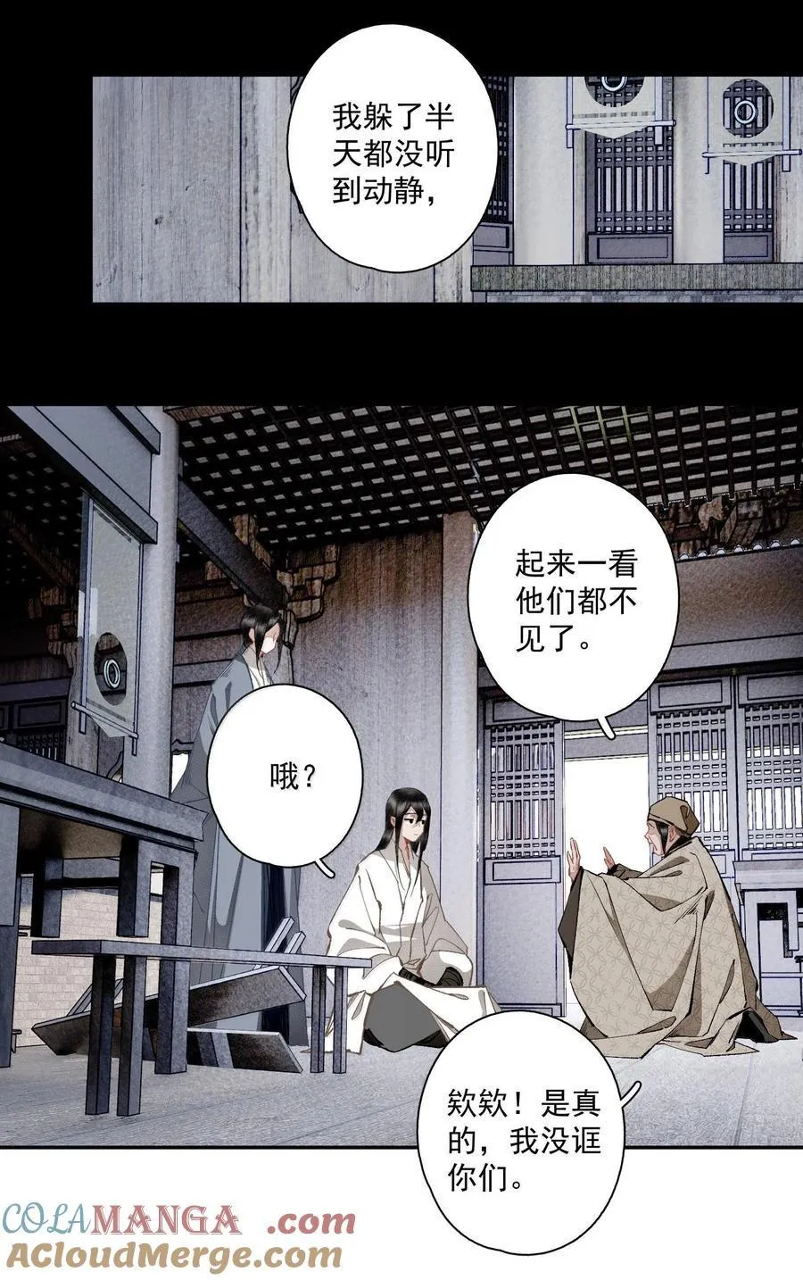 128 忙里忙外柳江鹤6