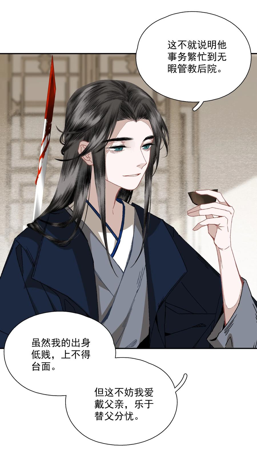 070 第二个形27