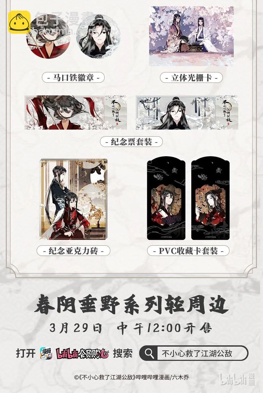 105 自信22