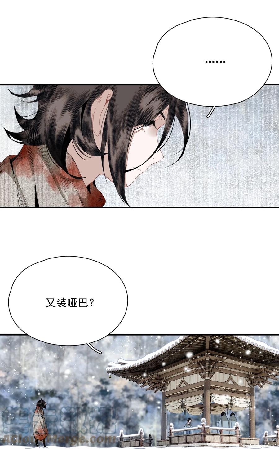 066 转变22