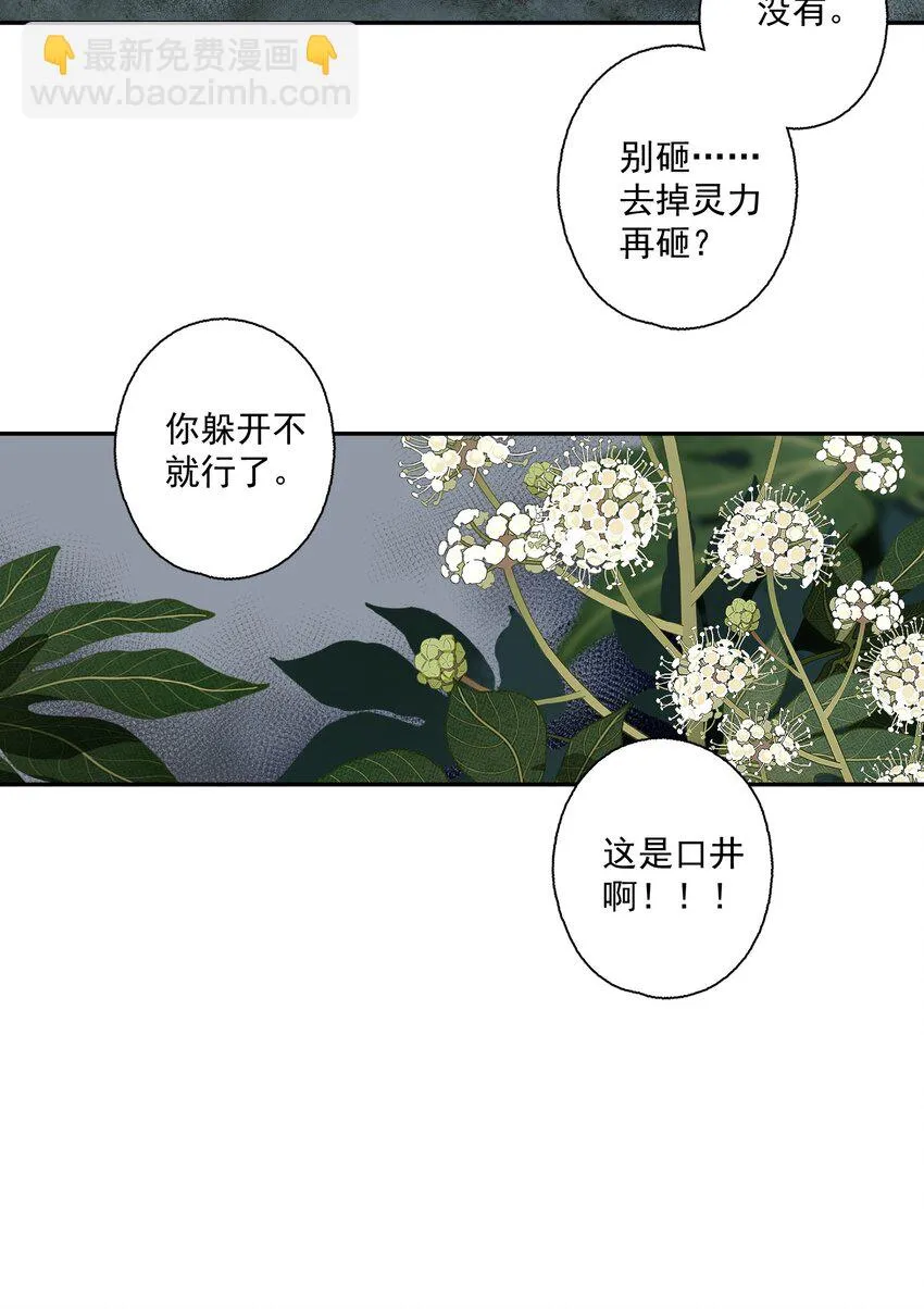 105 自信19
