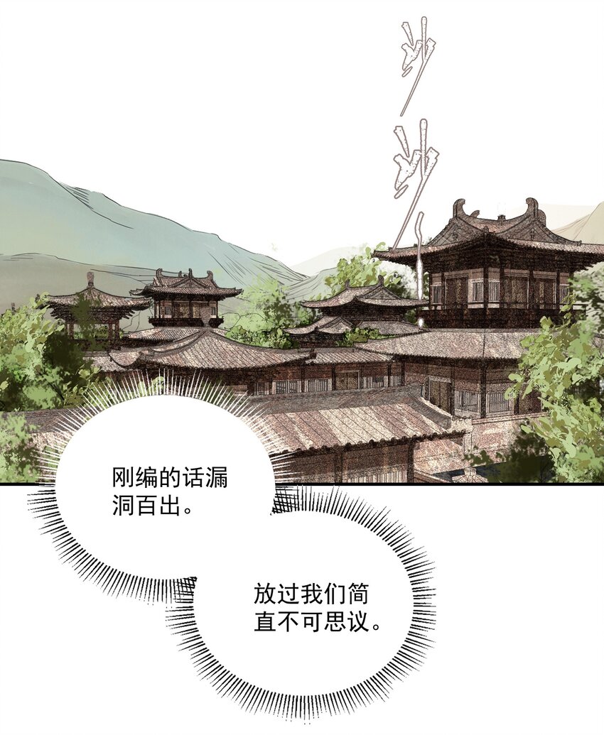 058 无效买卖16