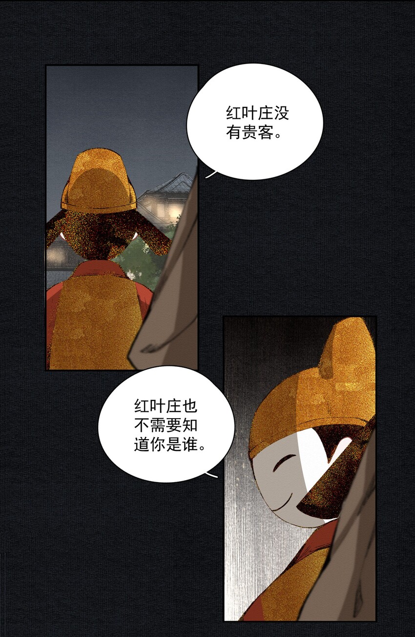018 点明月9
