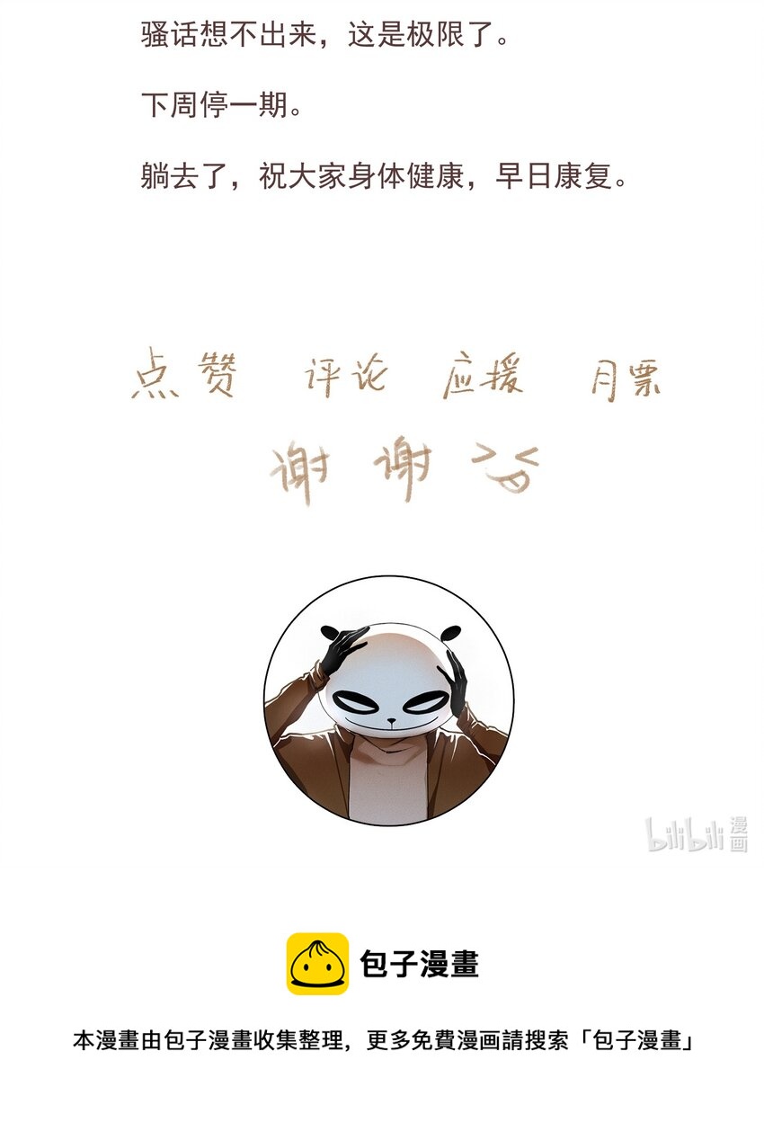 100 嘴硬22