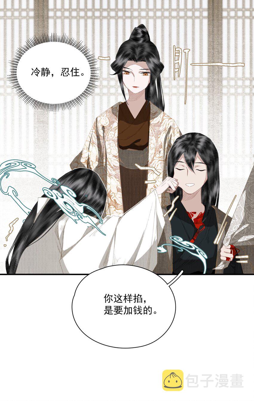 057 这样是要加钱的13
