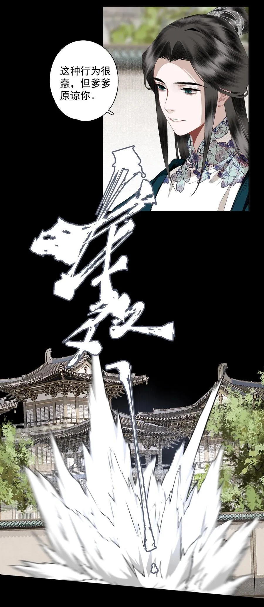 130 字诀（上）25
