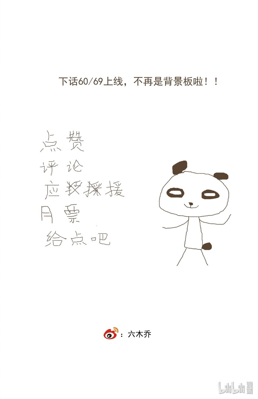 018 点明月23