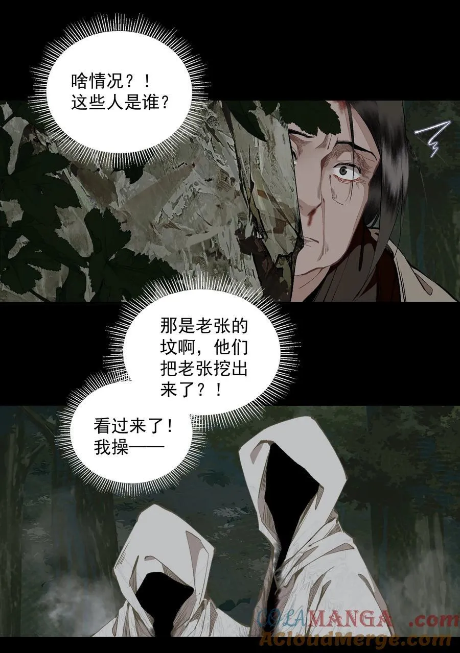 127 罚酒灌着喝14