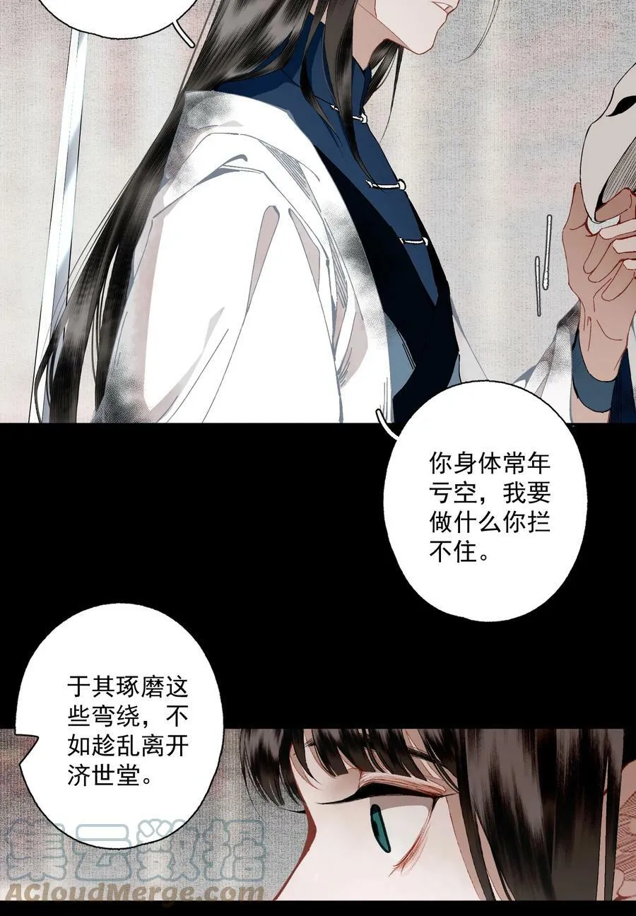 094 阋墙22