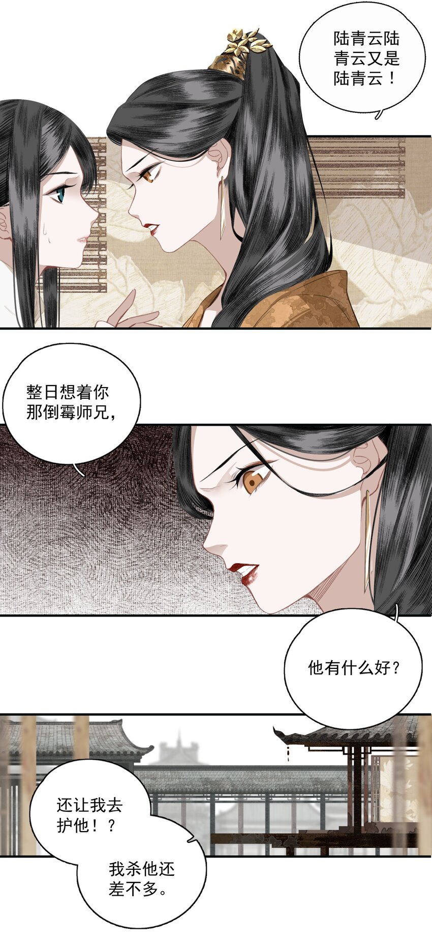 010 强人所难10