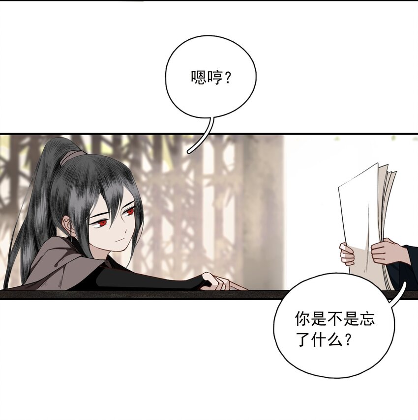 002 金屋藏娇28
