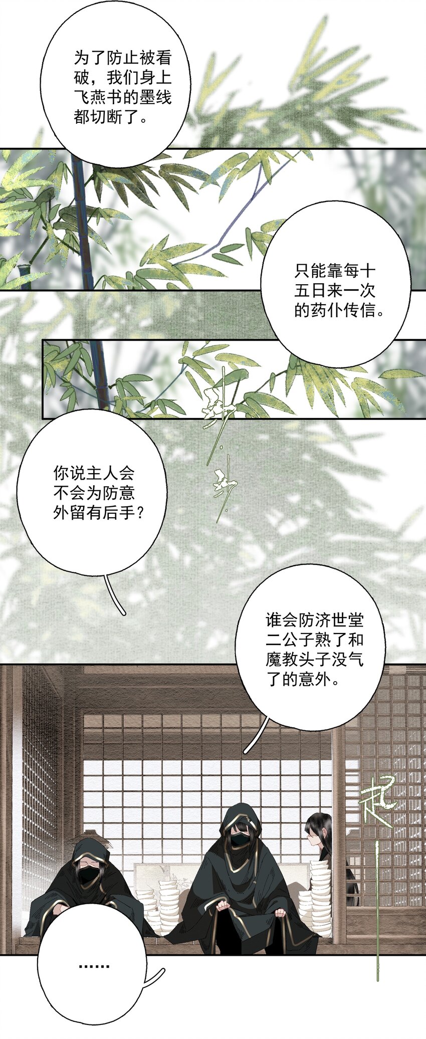 077 解决问题15