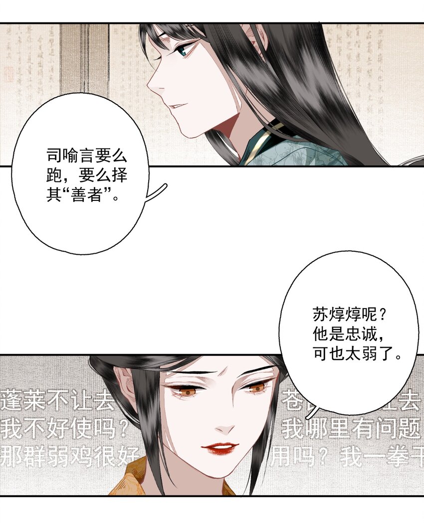 092 有骨气，但不多5
