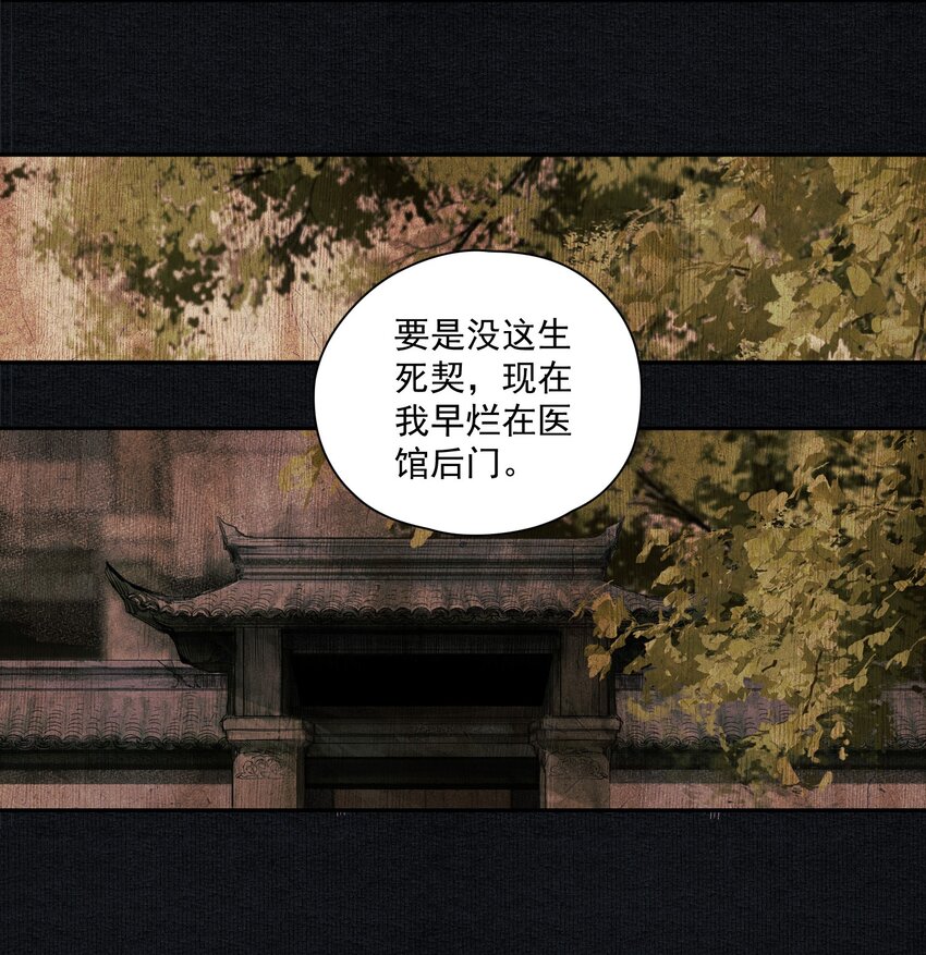 015 你瞒我瞒13