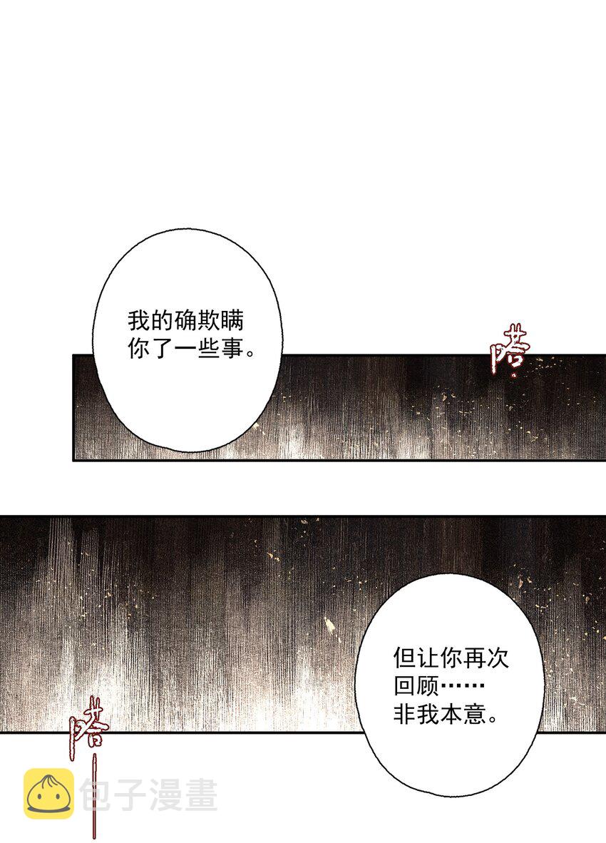 082 惊吓18