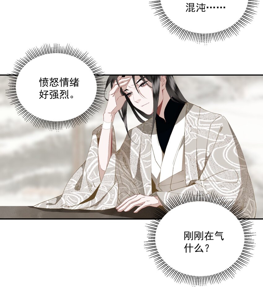 090 阻拦5