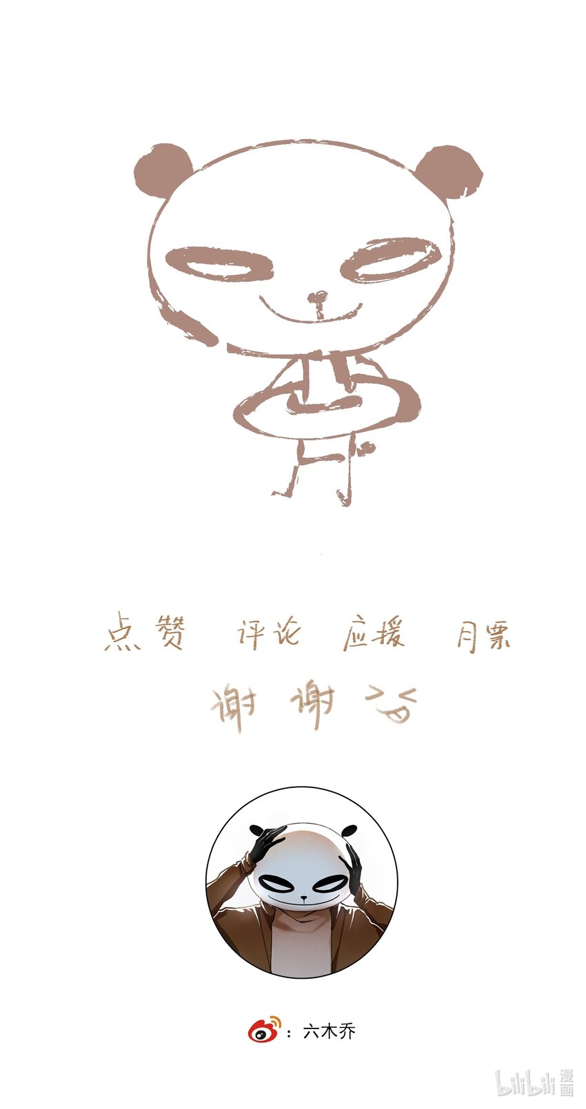 082 惊吓23