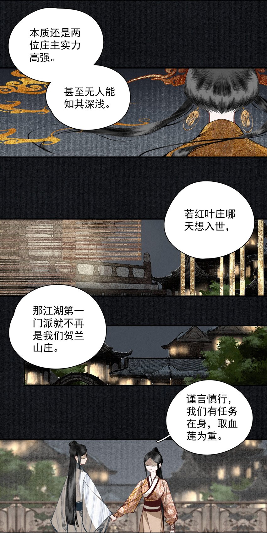 018 点明月13