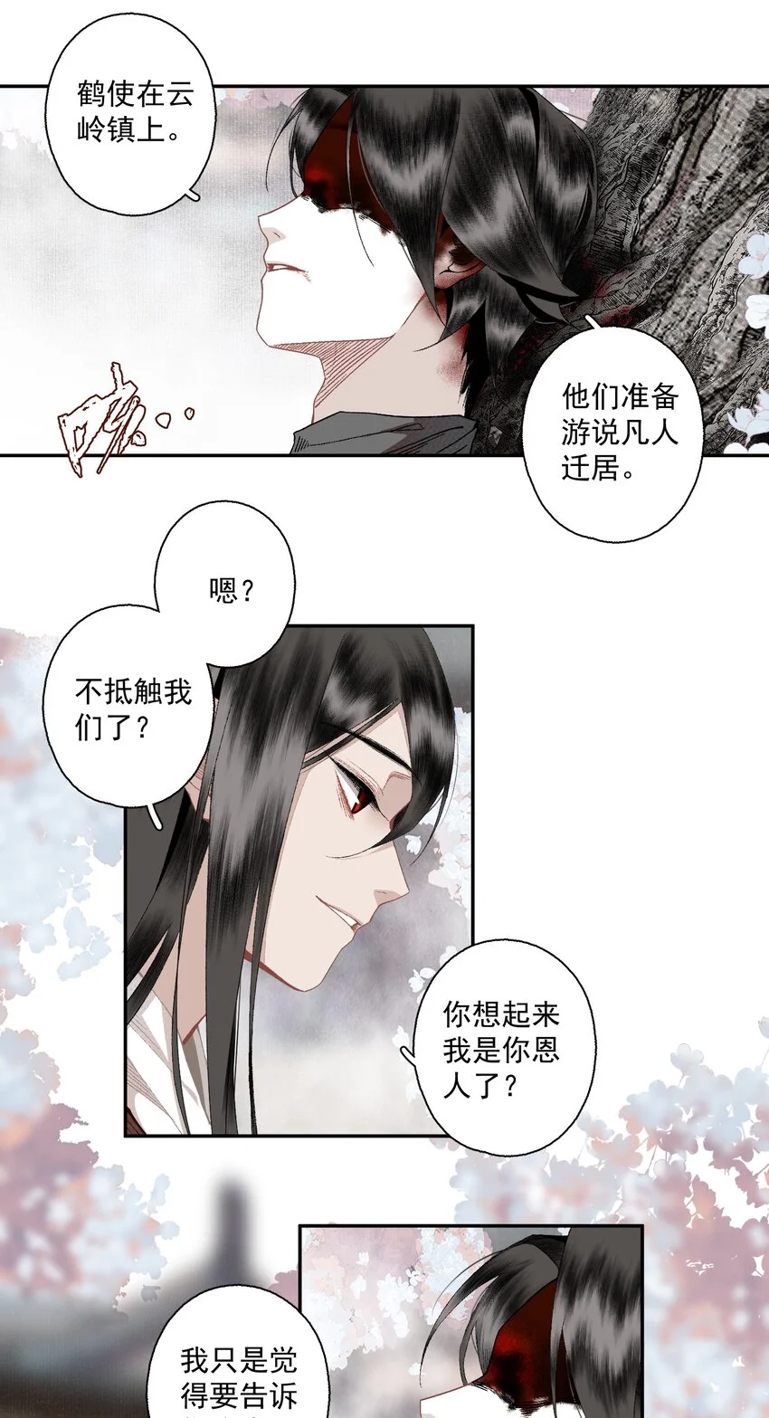 118 代价8