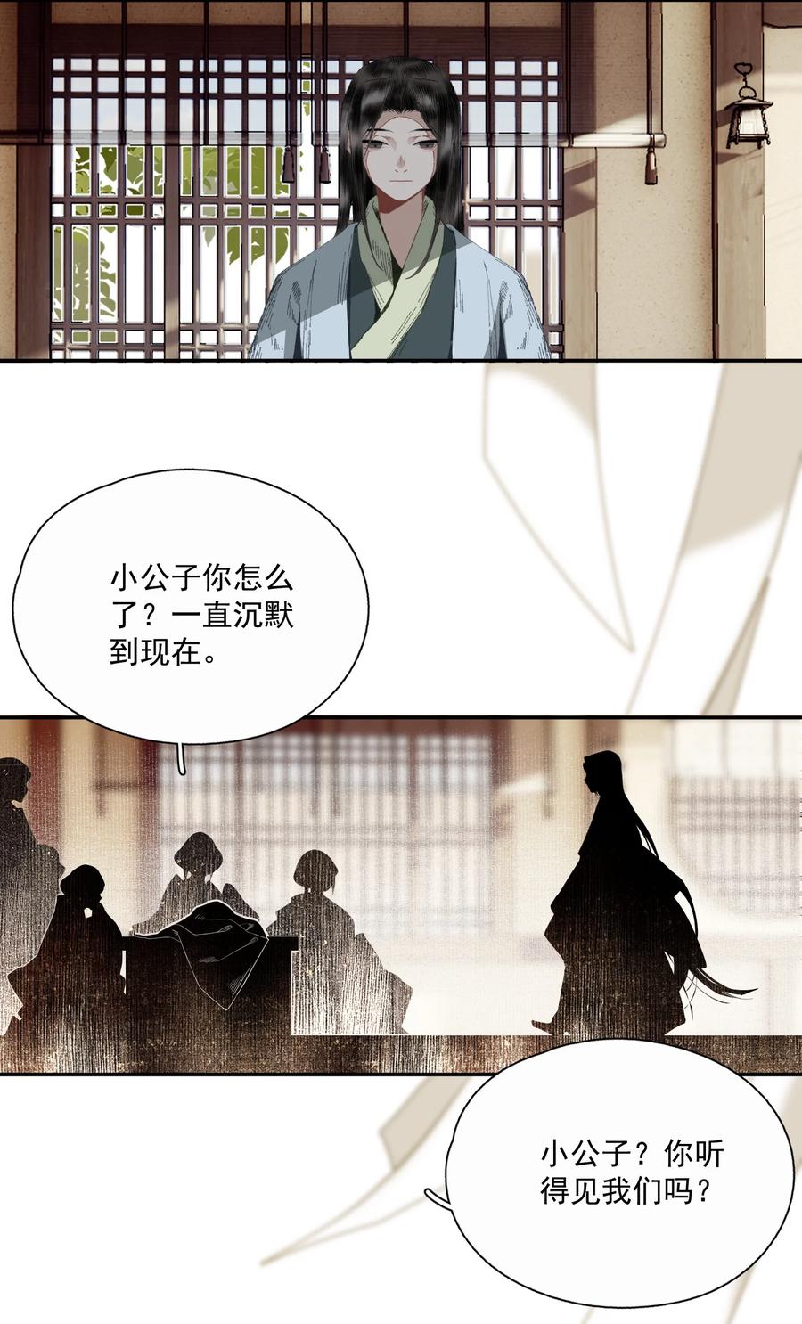 070 第二个形11
