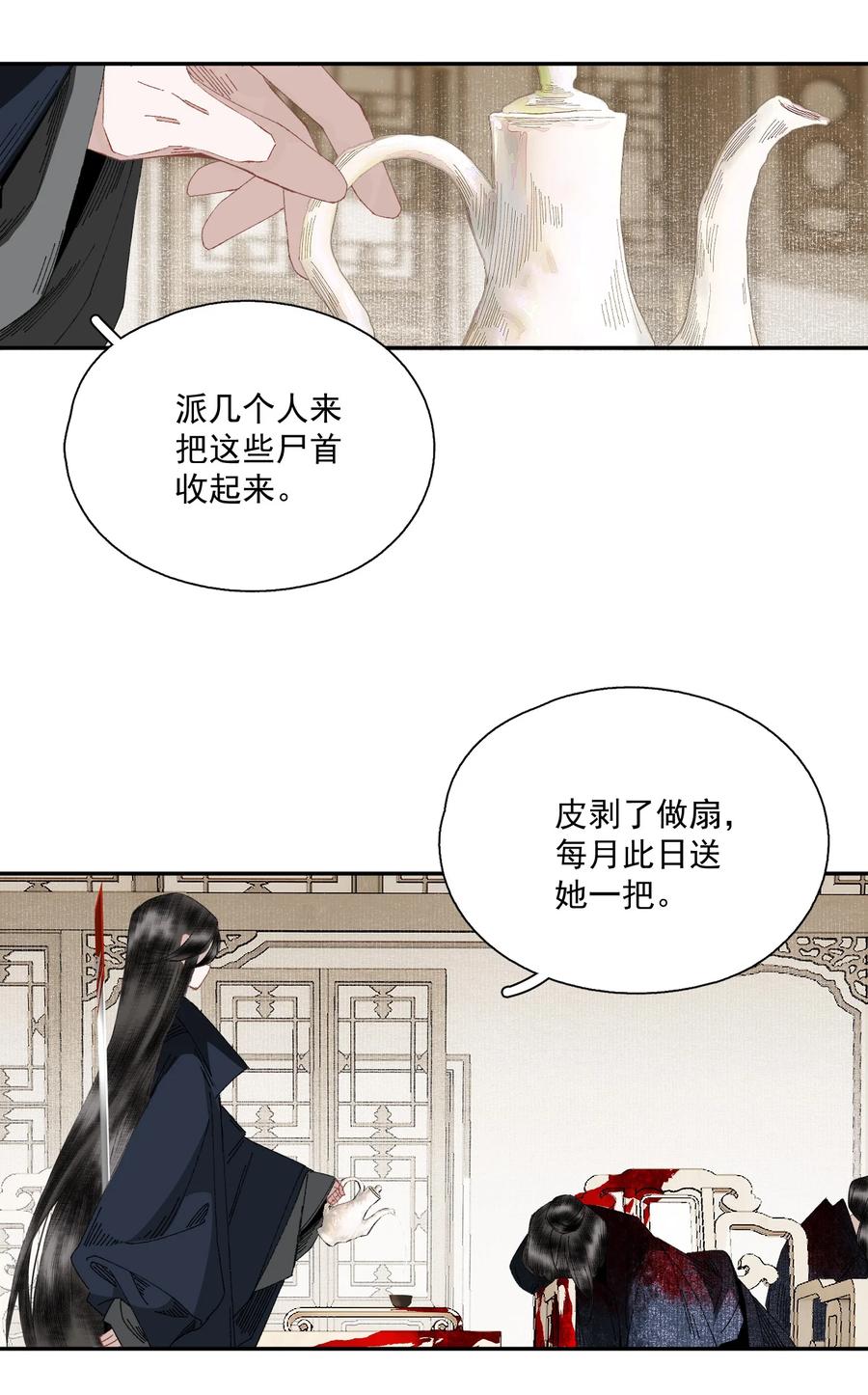 070 第二个形25