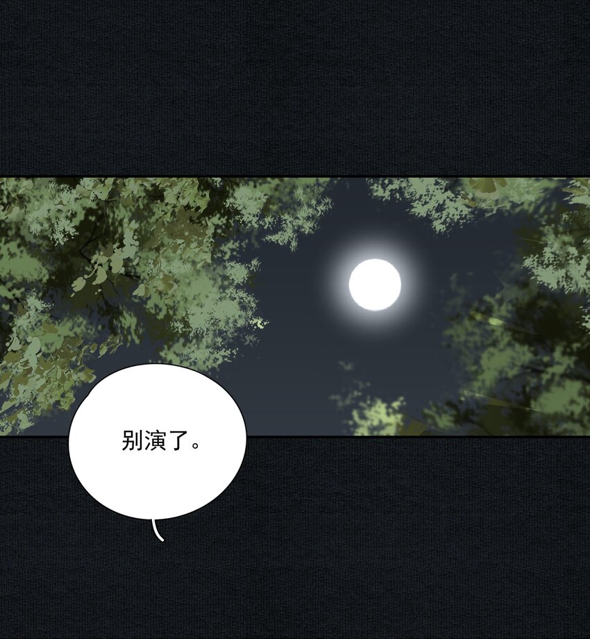 029 噫（下）3