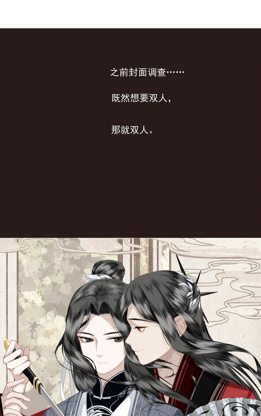 011 谣言26