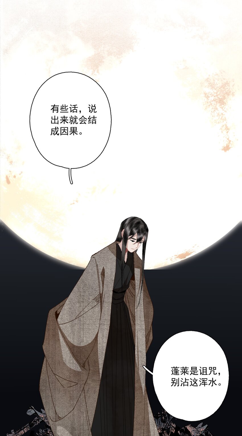 090 阻拦22