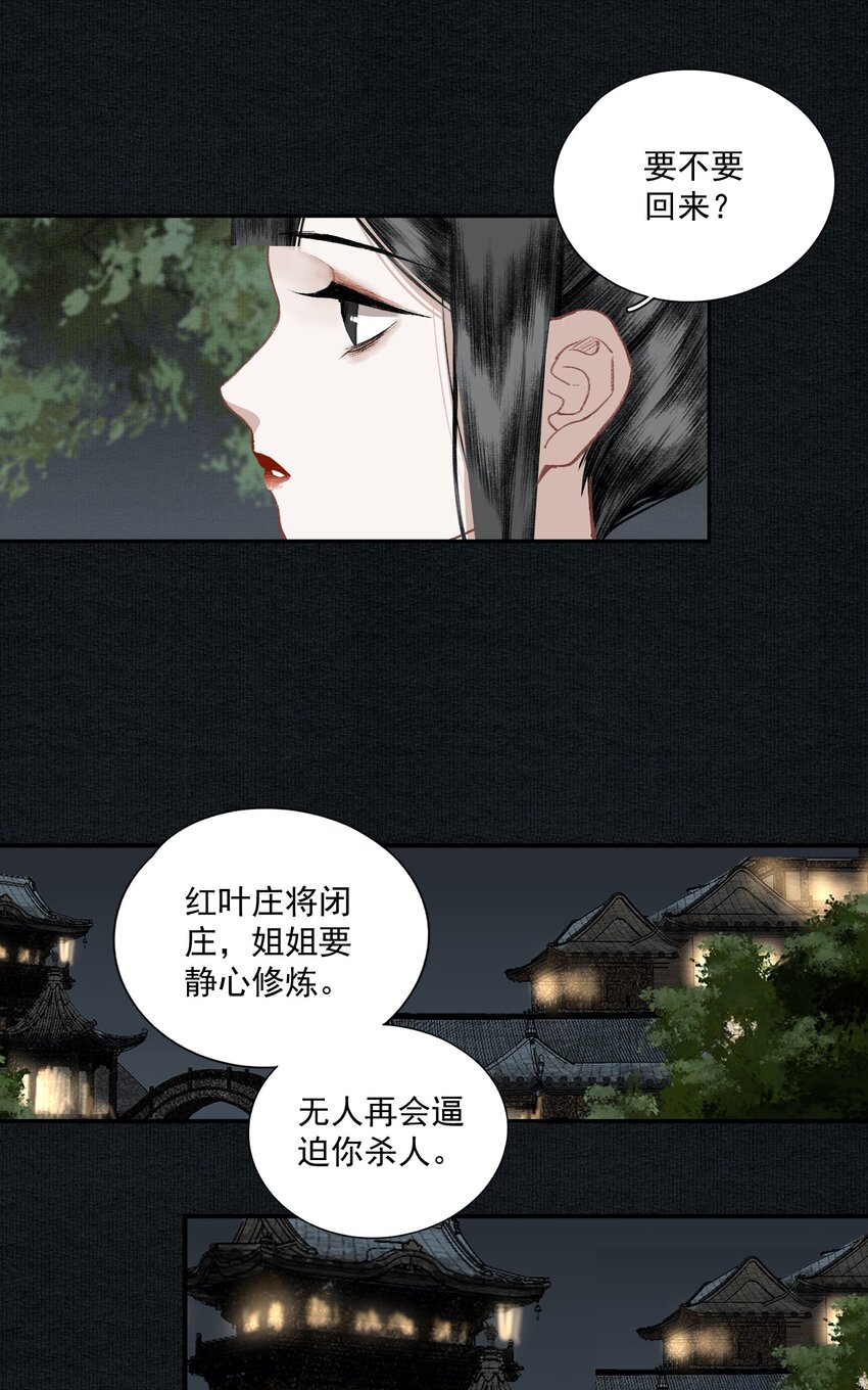 025 子非鱼10