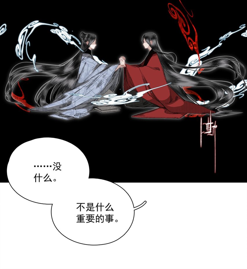 051 睹我思仇人（下）14