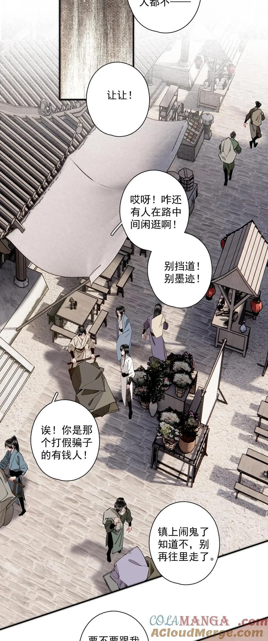 129 燕国地图8