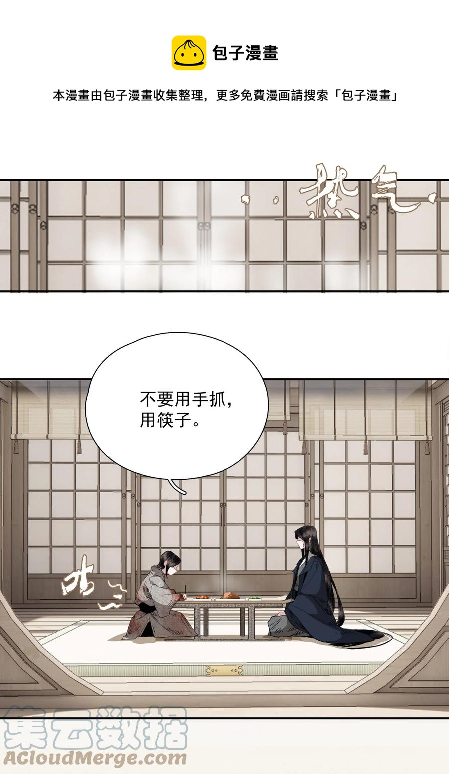 065 事不过一4